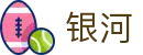 银河娱乐-银河娱乐（中文）官方网站